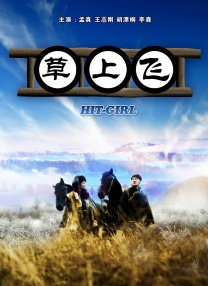 伊人激情久久